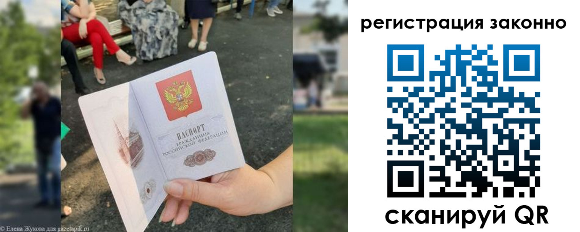 временная регистрация недорого в Верхнем Тагиле