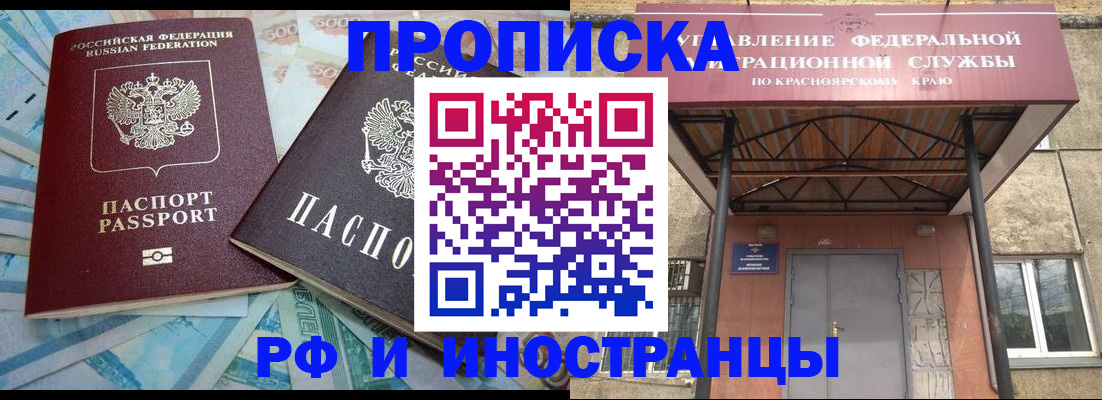 миграционный учет в Верхнем Тагиле