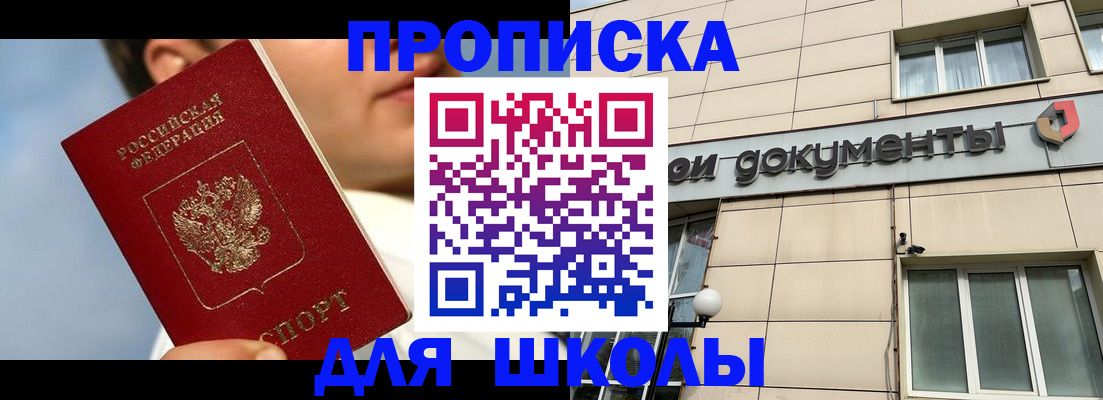 прописка от собственника в Верхнем Тагиле