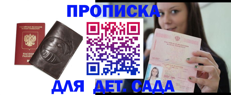 временная регистрация законно в Верхнем Тагиле