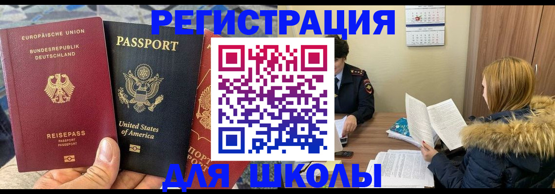 найти адрес прописки в Верхнем Тагиле