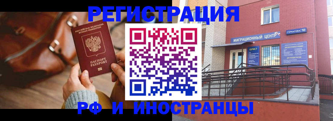 прописка для военкомата в Верхнем Тагиле